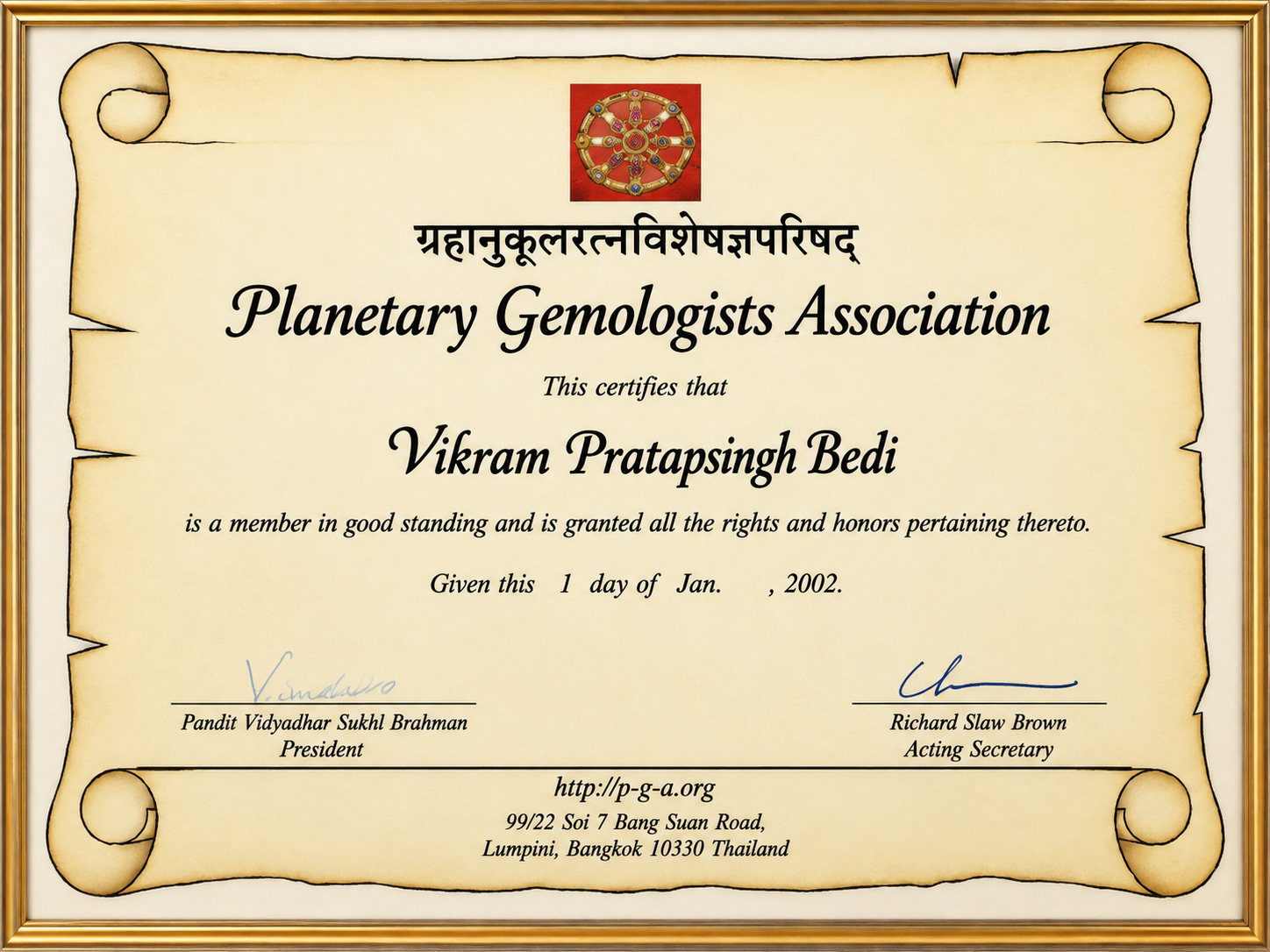 Certificate 2